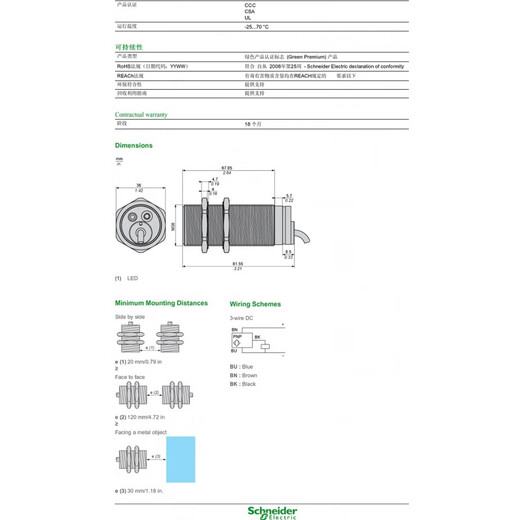 
Schneider Electric Proximity Switch/XSAV-11801/11373/XSAV12373 Speed ​​Transmission XSAV12801