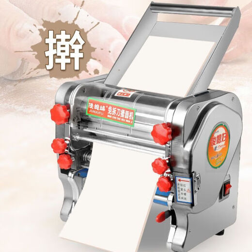 
Jun Daughter Noodle Machine Home Fully Automatic Noodle Press Commercial Small Electric Noodle Roller Stainless Steel High Power Can Make Steamed Buns 240 Kneading Drum-free Pure Copper Motor
