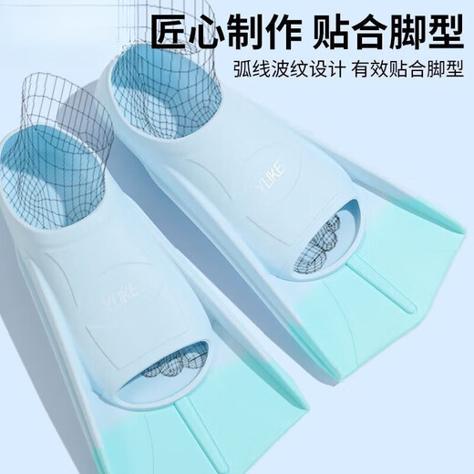 Zailu swimming fins silicone short style training tool for men and women, light blue and sky blue earplugs and nose clip set M M2XS27-29, inner length 18 points 8c