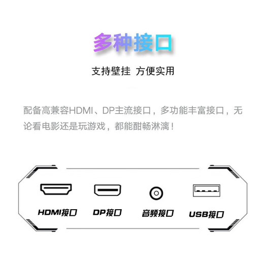 Huaqing RQG-Serie Monitor 4K 2K 165 Hz LCD-Computer-E-Sport-Monitor 300 Hz Hairtail-Bildschirm 1 ms breiter Farbraum-Display 24 Zoll/1K240 Hz/IPS/gerades Schwarz/E-Sport-Spiel-Gaming-Büro