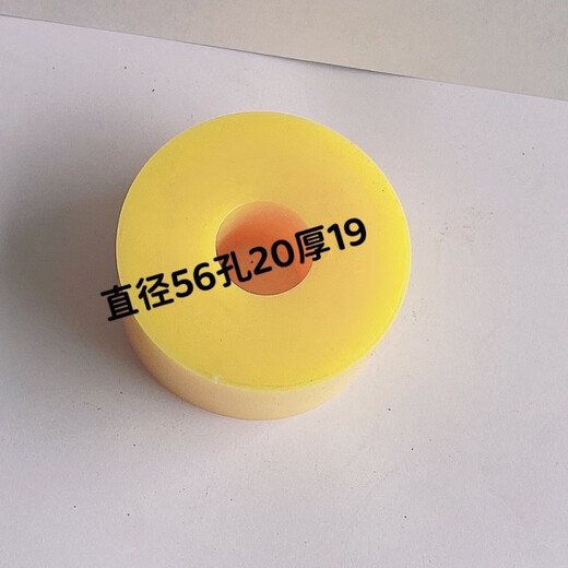 An Junsheng round rubber pad buffer pad shock-absorbing pad shock-proof pad mechanical high-elastic rubber pad industrial solid anti-skid water tank pad diameter 54 holes 20 thick 25