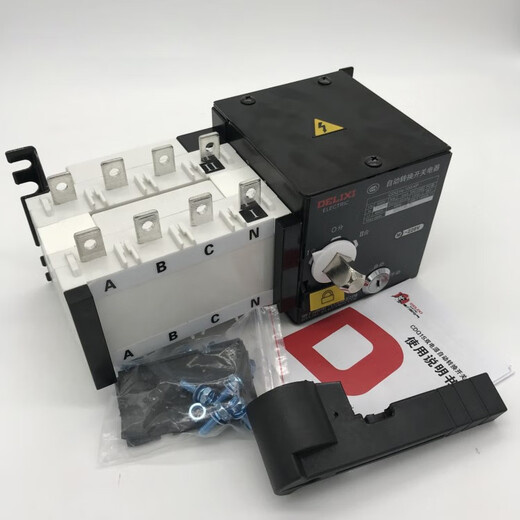 Delixi dual power automatic transfer switch CDQ1S three-phase four-wire isolation switch two in and one out 20A 4p