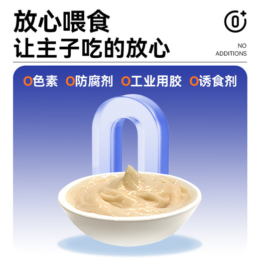 Lilang Cat Snacks, Cat Snacks, Special Cat Hydration Cans for Adults and Young Cats, Nutritious Pet Fresh Wet Food, 100 Count, Full Box, Classic Old Customer, Mixed Full Flavors 15g*10 (Subject to specific options)