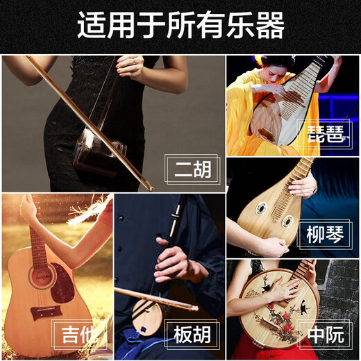 CLCEY十三管通用校音器 圆盘口吹定音器 京胡二胡调音器 十三管校音器+品质松香