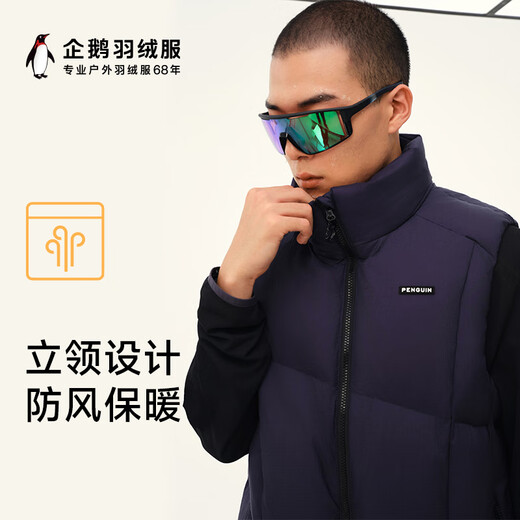 
Camel (CAMEL) Penguin co-branded down jacket couple style retro style autumn and winter outdoor commuter woven vest M34CAEC728