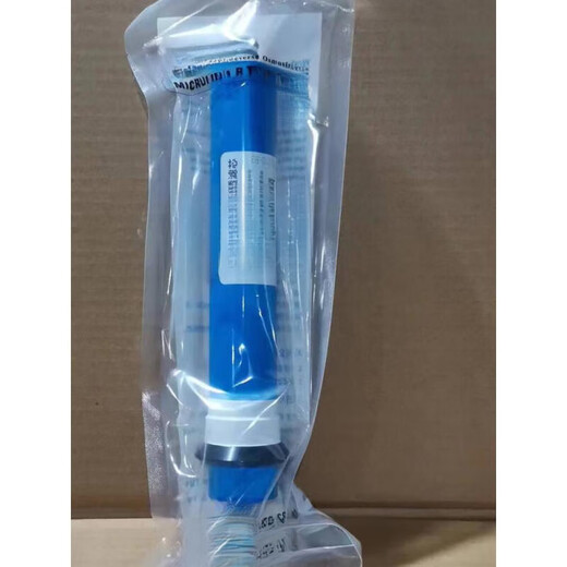 XMSJ净水器通用MRO101-5204-5MRC1583A1683B麦克罗滤芯10寸 复合滤芯