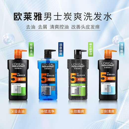 Shampooing des hommes de l'huile pour hommes Men