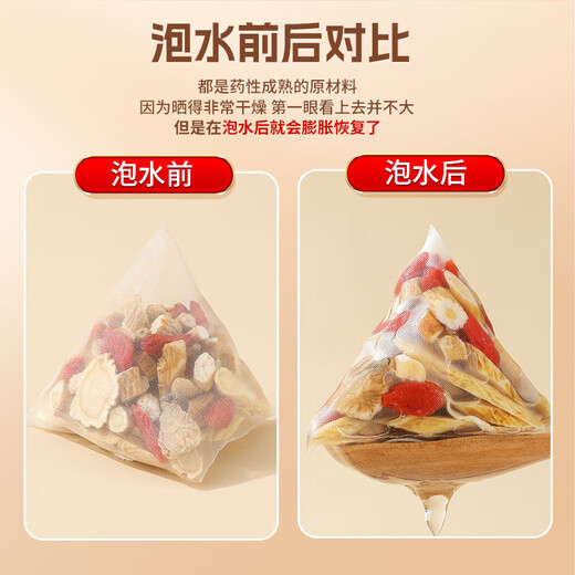 Tama Jin Qi Four Treasure Tea Astragalus+Wolfberry+Codonopsis+Western Ginseng Combination Drug Food Favorite and Source Nourishing qi and Blood 12 bags