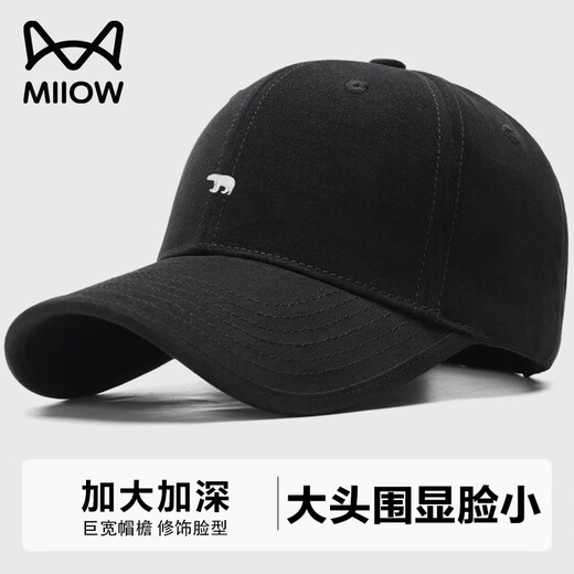 Catman Hat Men's Outdoor Sun Protection Hat Women's Face-Revealing Small Peaked Hat Big Head Baseball Cap Brown Color