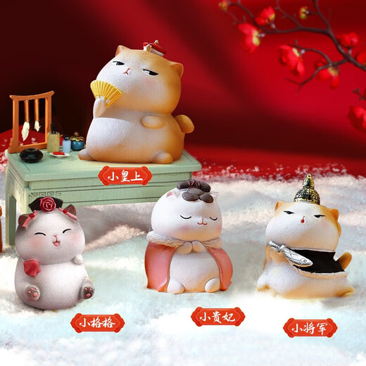 妖娆猫猫咪桌面摆件办公室女孩七夕情人节生日礼物女生送女朋友文创礼品 故宫御猫一套四只+精美礼盒