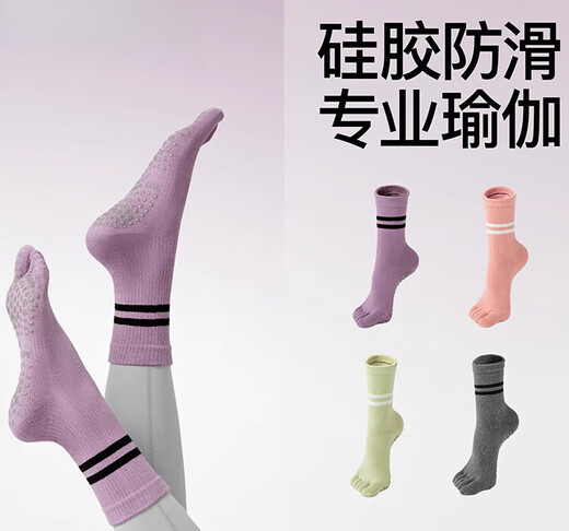 Zailu Yoga Socks Non-Slip Women's Pilates Socks Non-Slip Socks Five Toe Socks 2025 New Yoga Socks Autumn and Winter Style Two Pairs Pack Meteorite Gray + Secret Black