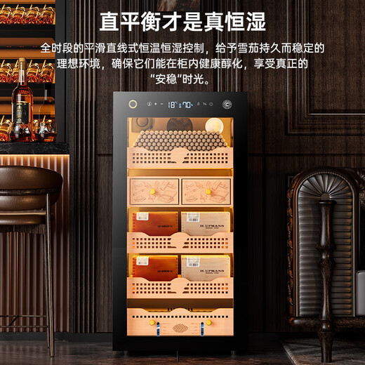 CIGARLOONG 130C precise constant temperature and humidity cigar cabinet, smart fingerprint lock, WiFi monitoring, compressor air-cooling cabinet, cigar cultivation, cedar wood alcohol cultivation water, ion ammonia removal, cigar and red wine dual-purpose cabinet, sober cigar box, naked maintenance model, purifying ammonia + WiFi + fingerprint lock