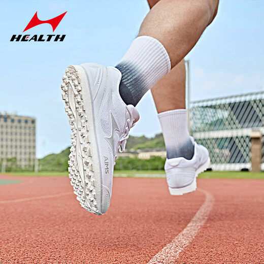 Haililes 699s+ Standsprungschuhe Triple Jump Middle School Aufnahmeprüfung Sporttraining Wettbewerb männliche und weibliche Schüler Sportschuhe 699s+ Weißer kleiner Schuss One Size 38