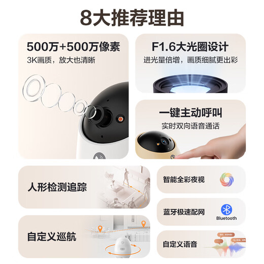 Jing Xiaodou fluorite camera home indoor dual camera 10 million high-definition mobile phone remote monitor 360 degree no dead corners with night vision wireless smart Hikvision Qing baby care