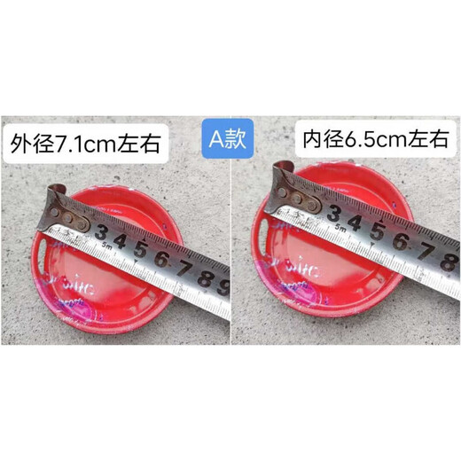 Cubierta de sellado para estufa de carbón, cubierta de hierro pequeña, cubierta de sellado para estufa de briquetas de panal, cubierta de horno de tres núcleos, cubierta de ventilación 21HD1, modelo A, diámetro exterior 7,1 CM