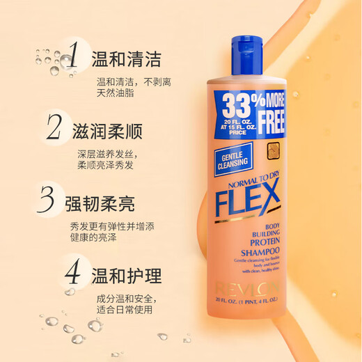 Revlon Revlon Flex Silicone без шампуня 600 мл поврежденные волосы с длинным действием мягкий шампунь мягкий шампунь