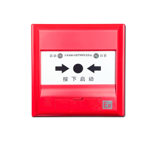 Nanpan fire hydrant alarm button J-SAM-GSTN9313(Ex)