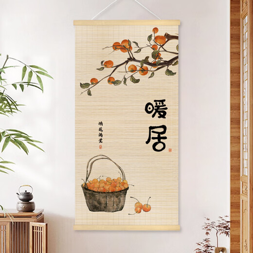 Shishi Ruyi Chinese style bamboo curtain hanging painting tea room living room study vertical version bamboo decorative painting entrance Zen painting Shishi Ruyi 6 width 40*height 80 pine wood