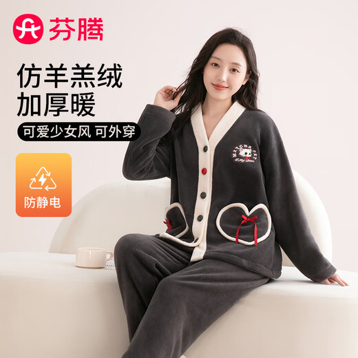 Fenton Pajamas Women's Anti-static Thickened Double-sided Velvet 25th Autumn and Winter New V-neck Cardigan Women's Warm Home Clothing Set