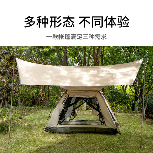 户外带天幕帐篷折叠全自动速开多人帐篷带大天幕遮阳三合一帐篷 自动天幕帐篷3合1 ML1105 210*210*143cm