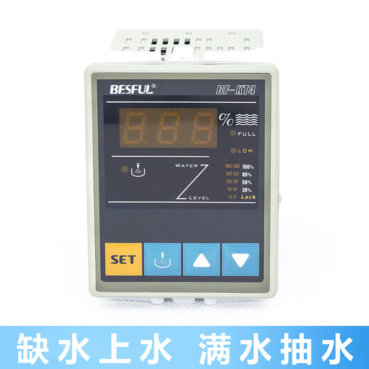 Bihe BF-KT4 water level controller water pump water tank intelligent digital display fully automatic 220V water supply level switch BF-KT4 single meter