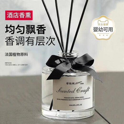 He Muzhou Gardenia Aromatherapy Home Indoor Long-lasting Fragrance Bedroom Girls Eau de Toilette Bathroom Deodorizing Air Freshener Gardenia