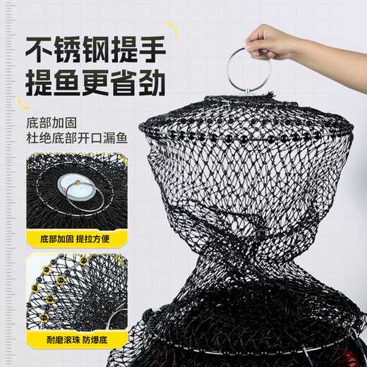 Jia Dongpu Jia Dongpu Fish Protector Black Pit Competitive Fishing Equipment Fish Net Pocket Fishing Net Quick-drying Fishing Gear Fishing Gear 45cm 2.7m Round Black Pit with Circles (Anti-jump Version)