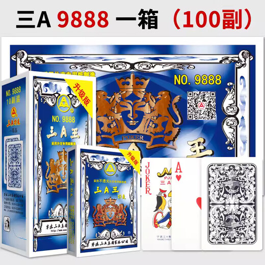 AAA Tres A Tarjeta de juego Box Whole 100 Mazos de tarjetas Authentic de alta gama Authentic 3A Park Chess y sala de tarjetas Gran Fuente tres A Tres A9888 One Box (100 mazos)