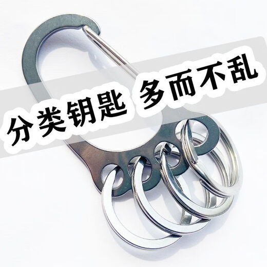 润华年不锈钢钥匙扣加厚小脚丫创意时尚个性男女多环腰汽车家用挂钥匙圈 大脚丫(合金圈)