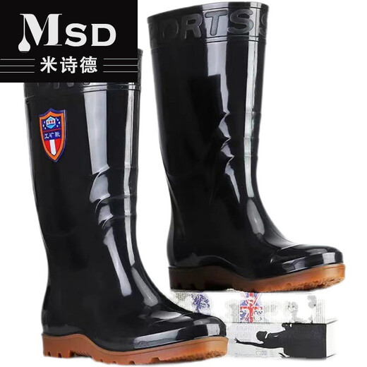 南啵丸加肥加大码特大号男雨鞋水鞋特大码中筒高筒加大加宽雨靴防滑防水 838高筒特大码不加棉 标准码 47