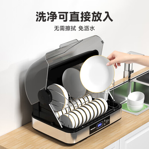 Hanze Hanze Disinfection Cabinet Household Small Desktop Tableware Cleaning Cabinet Cupboard Kitchen Storage Cabinet Tableware, Cutlery, Knife Disinfection and Drying All-in-One UV Disinfection Cupboard One Star 55L Chopstick Basket Double UV Sterilization + Drying + Negative Ions