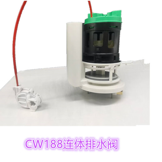 TOTO original toilet tank accessories toilet SW788B CW188B drain valve water inlet valve button 188 conjoined drain valve