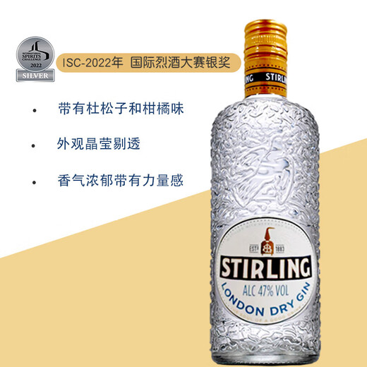 萨格利金酒 金汤力 长岛冰茶 琴酒 杜松子酒 调酒基酒进口洋酒 萨格利47伦敦干金酒 700mL 1瓶