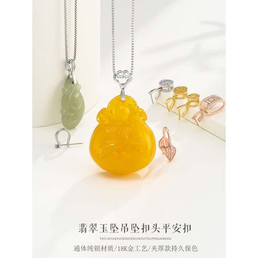 Fat Donglai same style jade buckle 18k gold S925 sterling silver pendant 18K gold buckle diy accessories pendant buckle silver KTJ2502-gold color