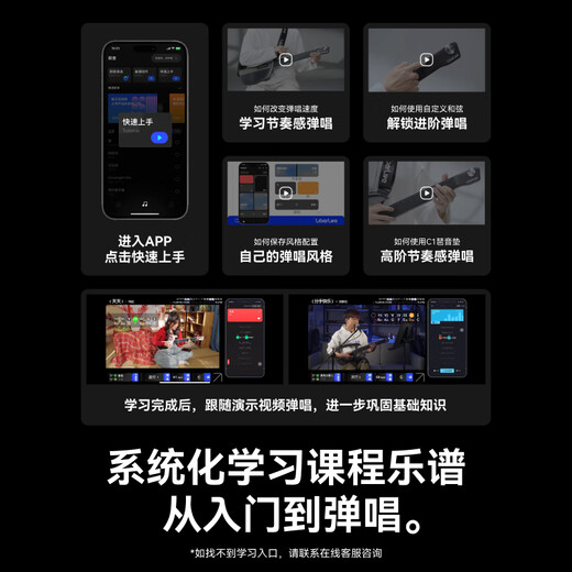 Liberlive Stringlesslesless guitare Smart Electronic Guitar débutant Automatic Singing Professional Folk Songs Ivory White