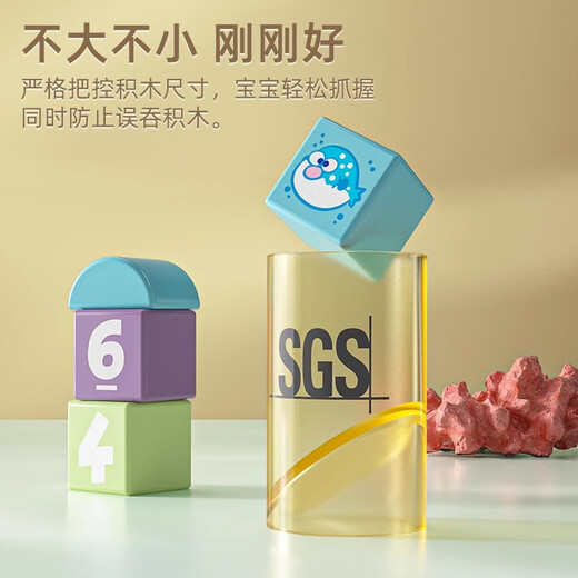 木玩世家木制积木拼装大颗粒益智宝宝婴儿童早教女男孩桶玩具1-2-3岁6礼物 100粒海洋积木送收纳桶