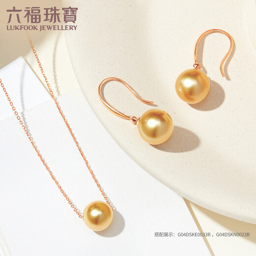 Lukfook Jewelry 18K gold glossy moon seawater pearl earrings gift earrings G04DSKE0033R total weight 2.72 grams