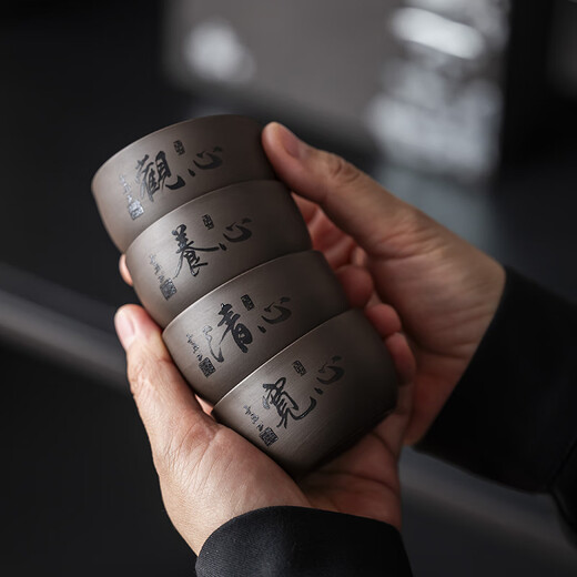 Jianfeng high-end Yixing raw mineral purple sand kung fu tea set complete set for office and home gifts housewarming and opening gifts contentment and happiness (8 teacups with different words)