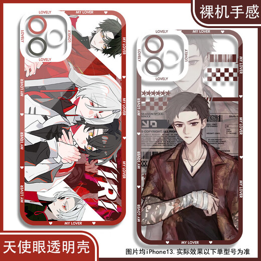 陈俊南齐夏同人十日终焉手机壳适用于红米note13华为nova12一加11 天使眼透明壳K13701 华为荣耀系列--型号发给客服备注