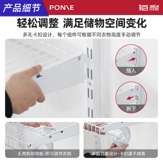 Platinum open metal cloakroom wardrobe customized small apartment overall walk-in storage rack customized 3.0 meters wide Walker 3.0 meters-37 delivery to home package installation