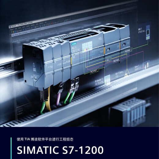 Siemens S7-1200 digital input/output expansion module 6ES7221/ 6ES7222/6ES7223 6ES7221-1BH32-0XB0