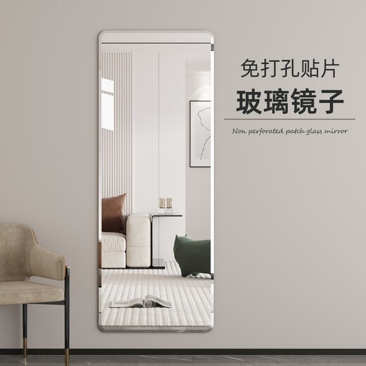 Yingchuan Ganzkörperspiegel, wandmontierter Ankleidespiegel, Schlafzimmer, stanzfreier Klebespiegel, rahmenloser wandmontierter Glasspiegel, abgerundete gerade Kante, 30 x 90 cm