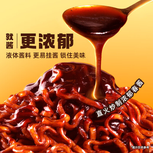 Sanyang (Samyang) gebraten