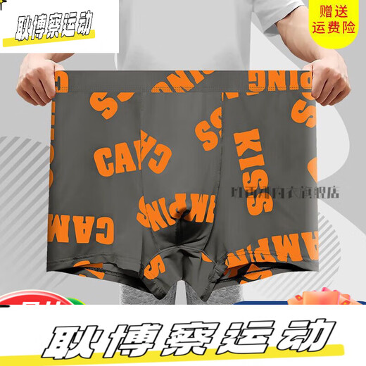 JPHZNB men's large size ice silk underwear plus large and fat boxer pants for young men's students simple mid-waist boxer pants 6622-blue + brown + black 5XL (140-160Jin [Jin equals 0.5 kg])