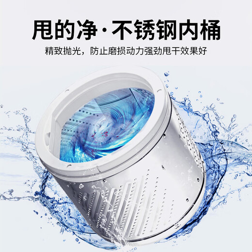 CHIGO fully automatic washing machine household small pulsator washing and drying machine large capacity apartment dormitory rental coffee gold 7.5kg blue light cleaning + air drying bucket + strong motor