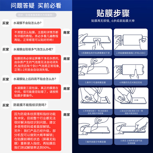 鑫客适用华为nova12/pro/ultra防窥水凝膜活力版手机膜软膜修复曲面屏全覆盖非钢化高清全胶保护膜 Nova12Ultra【防窥水凝膜】2片装+神器
