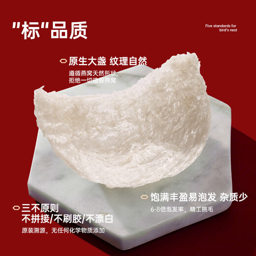 Yan Fuyuan Bird's Nest Dry Cup Gift Box 7A Dry Cup 50g (Gold Standard) Regular Indonesian traceability import pregnant women's tonic