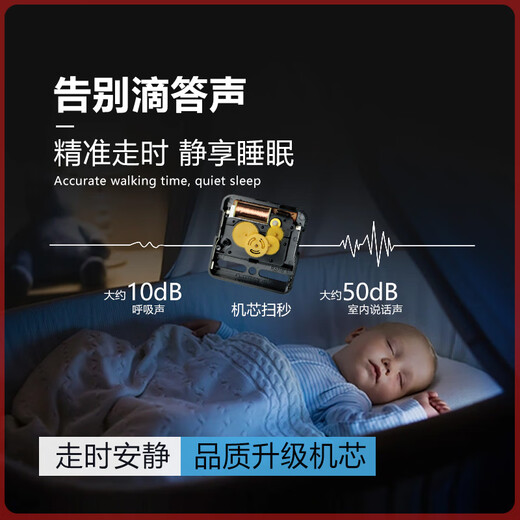 Made in Tokyo, Zhishi series wall clock clock wall clock living room 2025 new quartz clock 30cm star black