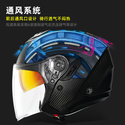 Fibra de carbono Faseed Half Helmet Motorcycle Motorcycle Motorcycle Women's Doble Lens Hard Helmet Four Seasons Universal 736 3K/Bright + Color Plateado [Guantes + Cubierta de la cabeza] L (recomendado para la circunferencia de la cabeza de 57-58 cm)