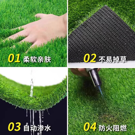 Qingya lawn simulation carpet artificial fake turf outdoor bedding kindergarten green artificial floor mat plastic grass decoration 3 cm encrypted version (2 meters wide x 15 meters long)